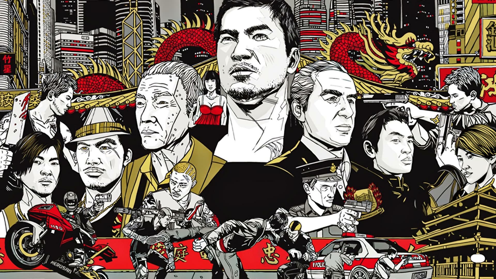 Sleeping Dogs Poster