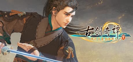 Gujian 3 Poster